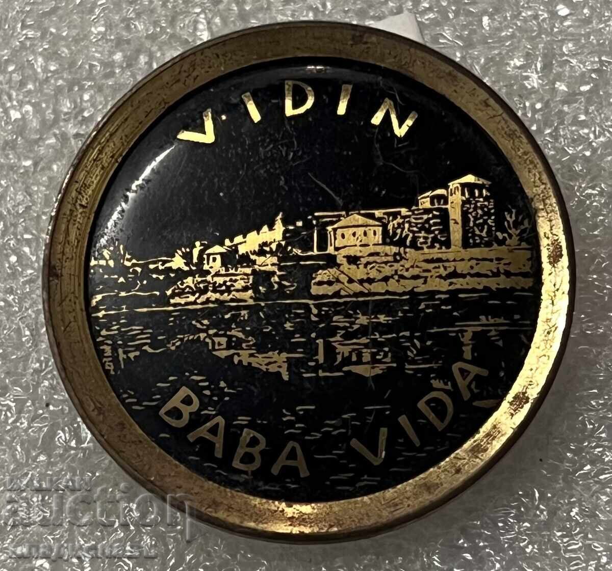 стара значка ВИДИН Баба Вида VIDIN BABA VIDA