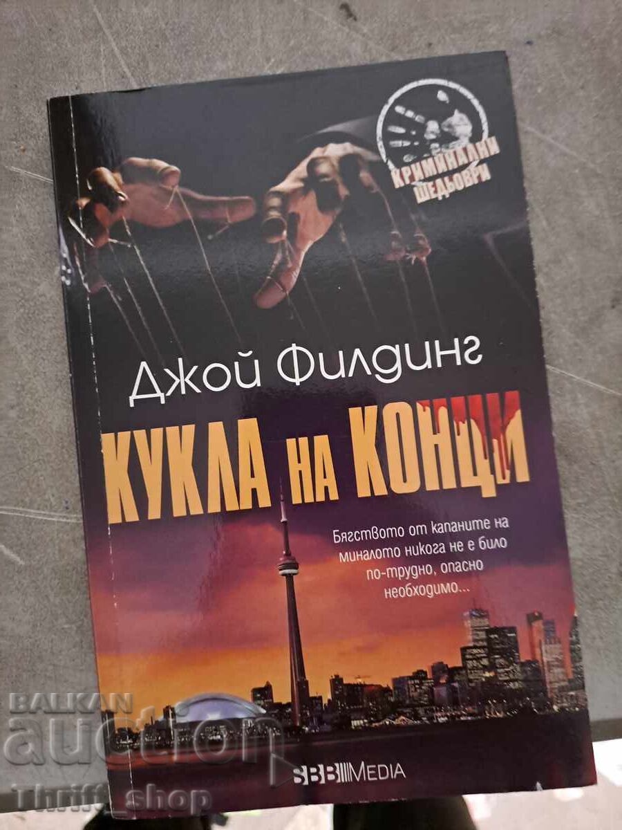 Joy Fielding thread doll