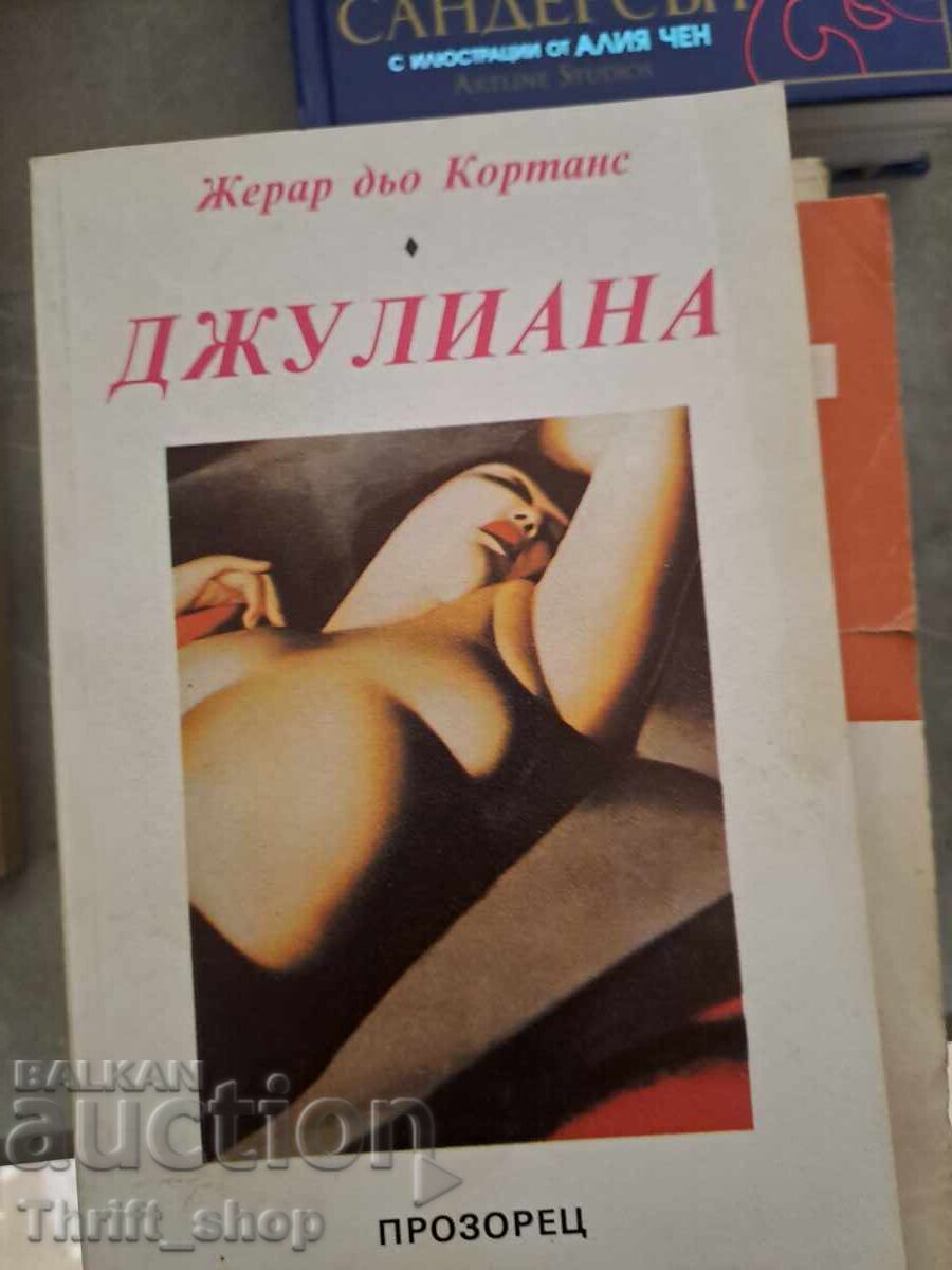 Juliana Gerard de Courtances