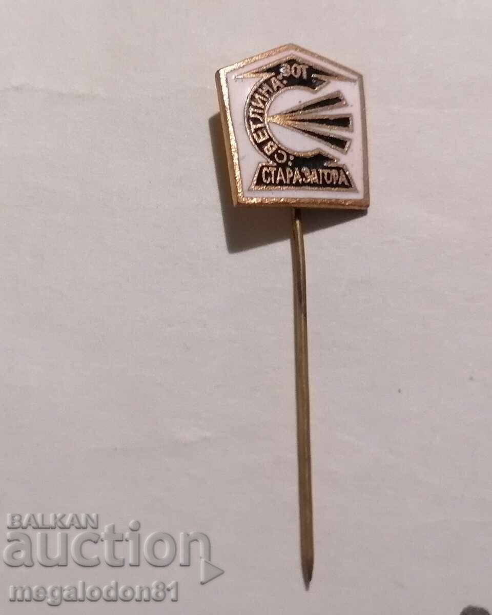 Bulgaria - badge, enamel, ZOT Svetlina, Stara Zagora
