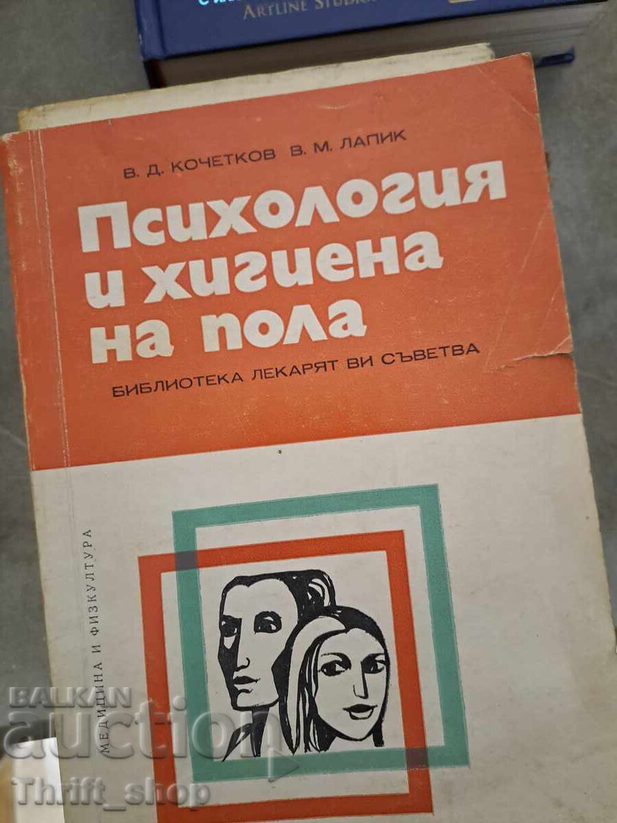 Psychology and Hygiene of Sex