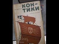 Kon-Tiki Rafting peste Mările de Sud Heyerdahl Tur