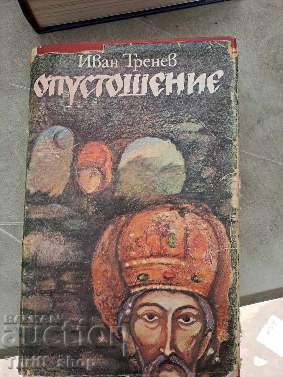 Devastation Ivan Trenev