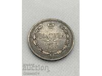 1 πενηντάρα 1877 Ρωσίας