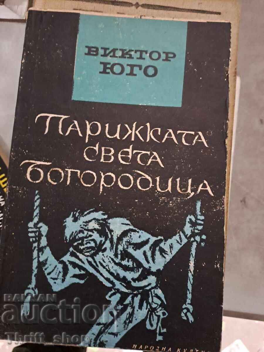 Our Lady of Paris Victor Hugo Our Lady of Paris Victor Hugo