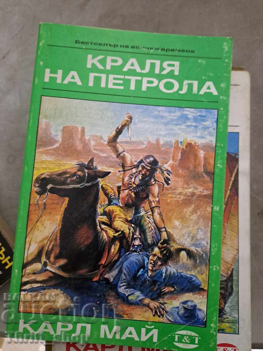 Ο Βασιλιάς του Πετρελαίου Καρλ Μαϊ