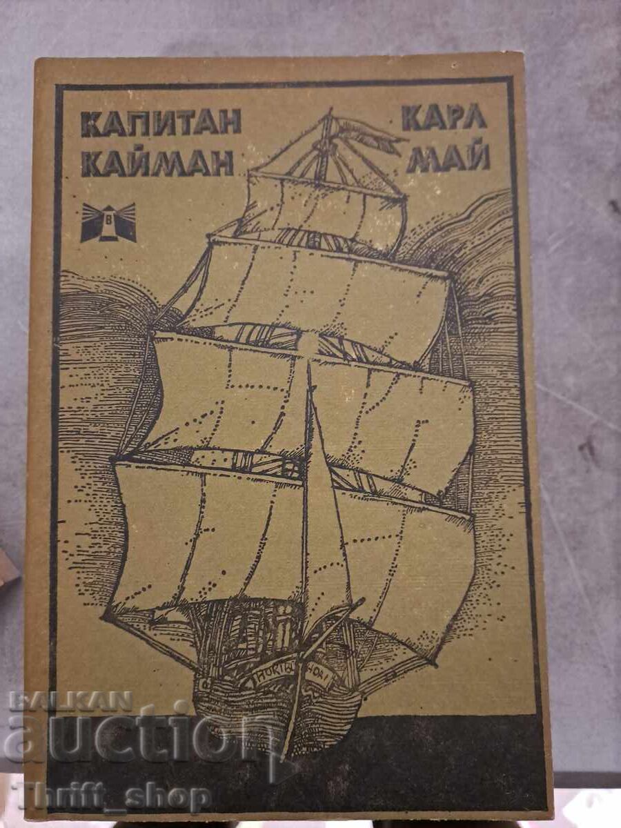 Captain Cayman Carl May