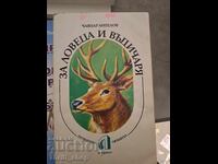 For the hunter and angler