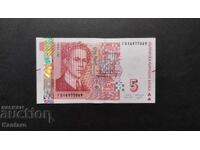 Banknote - BULGARIA - 5 leva - 2020 - UNC - series GV