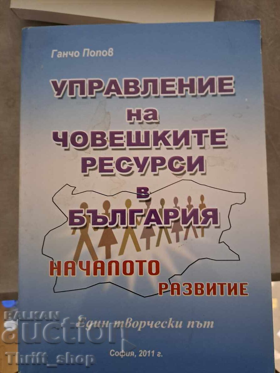 Human Resource Management in Bulgaria by Gancho Popov Human Resource Management in Bulgaria by Gancho Popov