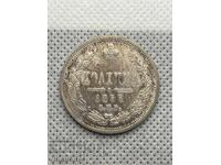 1 πενηντάρα 1877 Ρωσίας