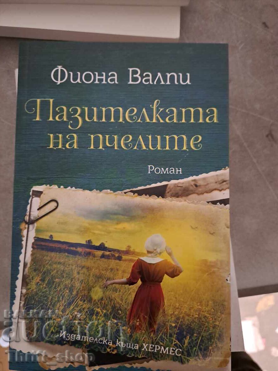 Bee Keeper Fiona Valpi