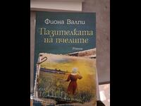 Bee Keeper Fiona Valpi