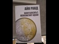 Capitalism: The Unknown Ideal by Ayn Rand