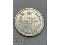 1 πενηντάρα 1877 Ρωσίας