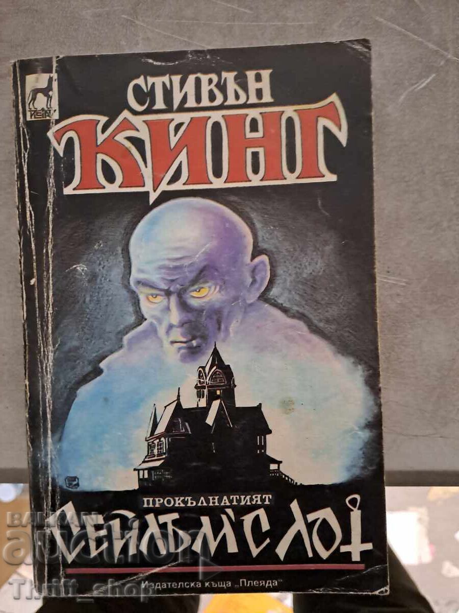Salem's Lot Stephen King Salem's Lot Stephen King