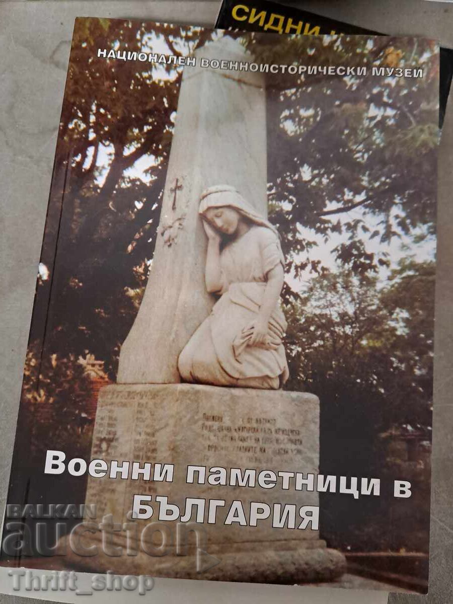 Military Monuments in Bulgaria