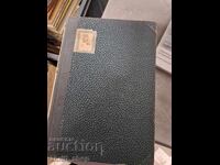 Nicopolis Through the Centuries