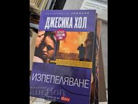 Cremation Jessica Hall