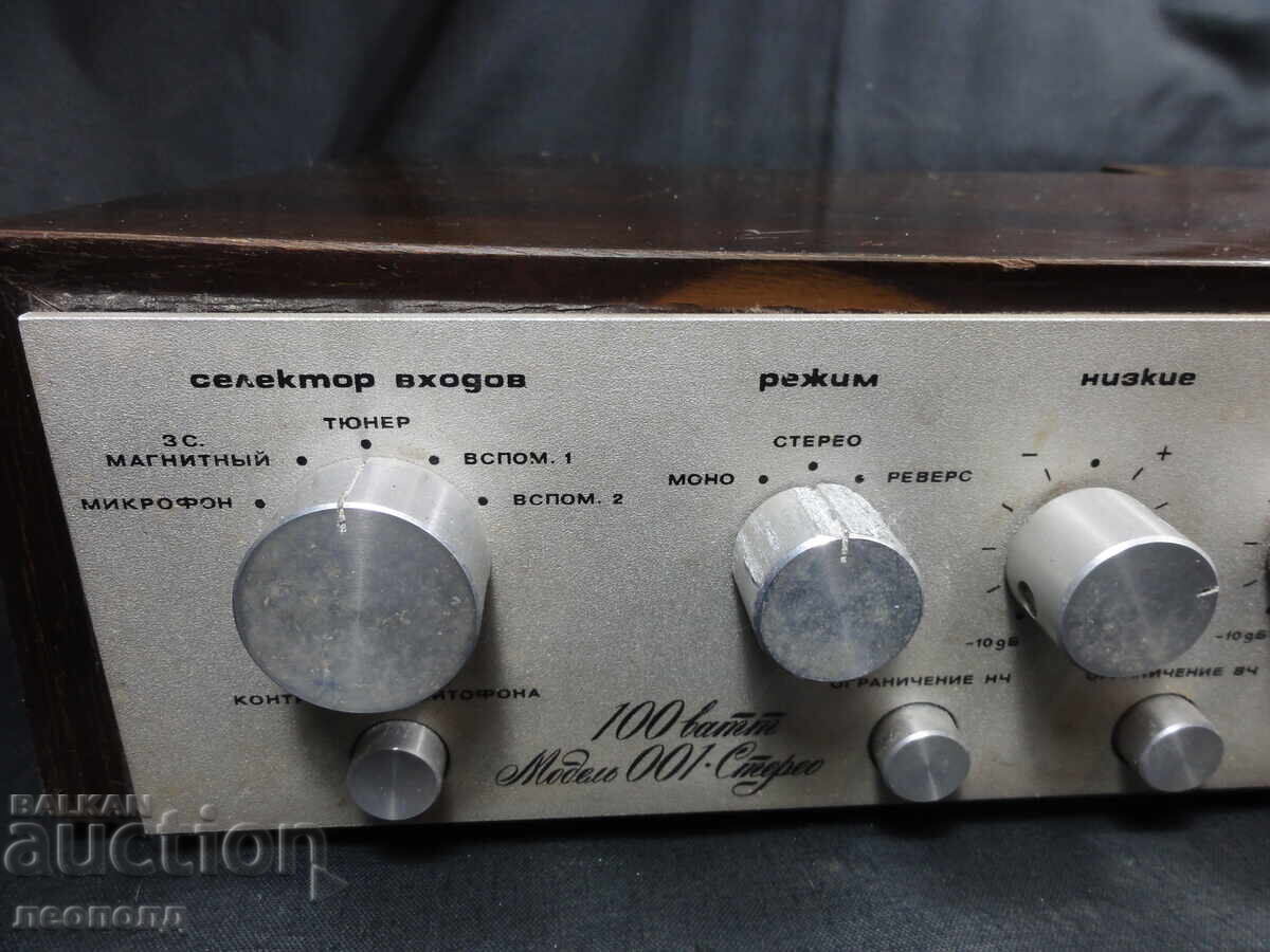 BZTS STAR RETRO SOCIALIST USSR STEREO AMPLIFIER BRIG-001 with price 91.00 BGN | € 46.53 BZTS STAR RETRO SOCIALIST USSR STEREO AMPLIFIER BRIG-001 with price 91.00 BGN | € 46.53