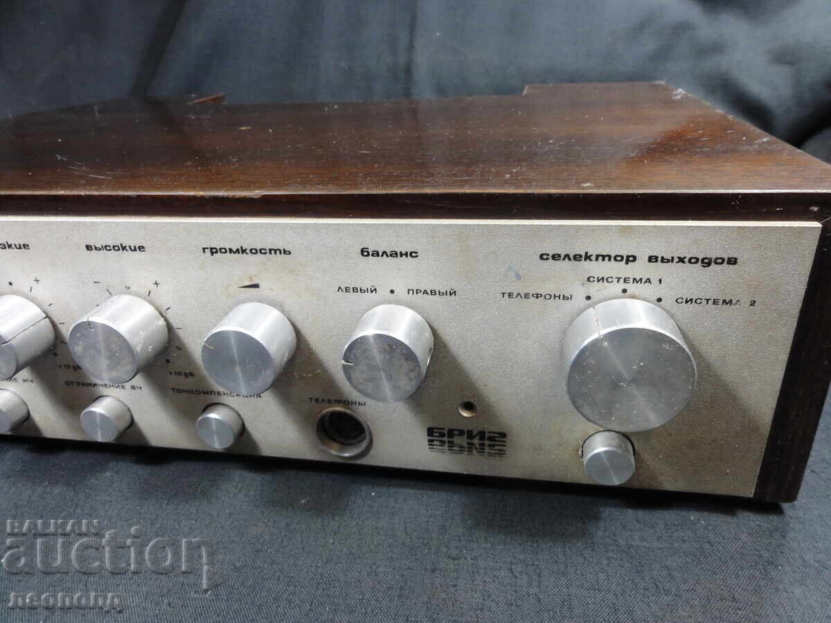 Auction BZTS STAR RETRO SOCIALIST USSR STEREO AMPLIFIER BRIG-001 Auction BZTS STAR RETRO SOCIALIST USSR STEREO AMPLIFIER BRIG-001
