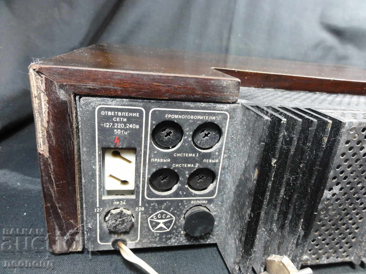 BZTS STAR RETRO SOCIALIST USSR STEREO AMPLIFIER BRIG-001 - 7 BZTS STAR RETRO SOCIALIST USSR STEREO AMPLIFIER BRIG-001 - 7