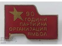 Значка: 90 г. партийна организация на БКП Ямбол.