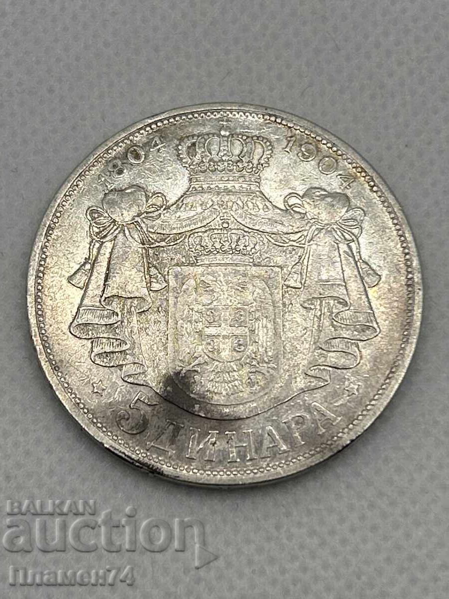 Licitație 5 Dinari 1904 Serbia