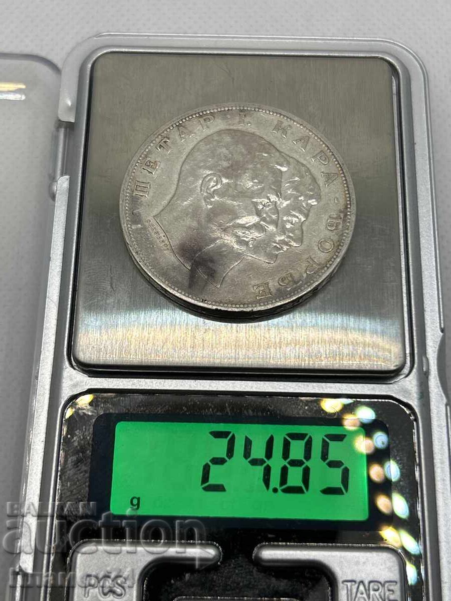 5 Dinari 1904 Serbia - 5