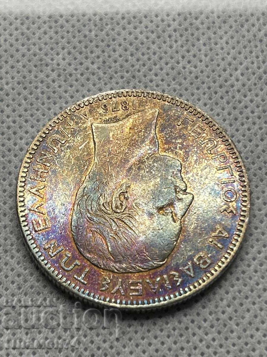 5 Drachmas 1876 Greece with price 220.00 BGN | € 112.48