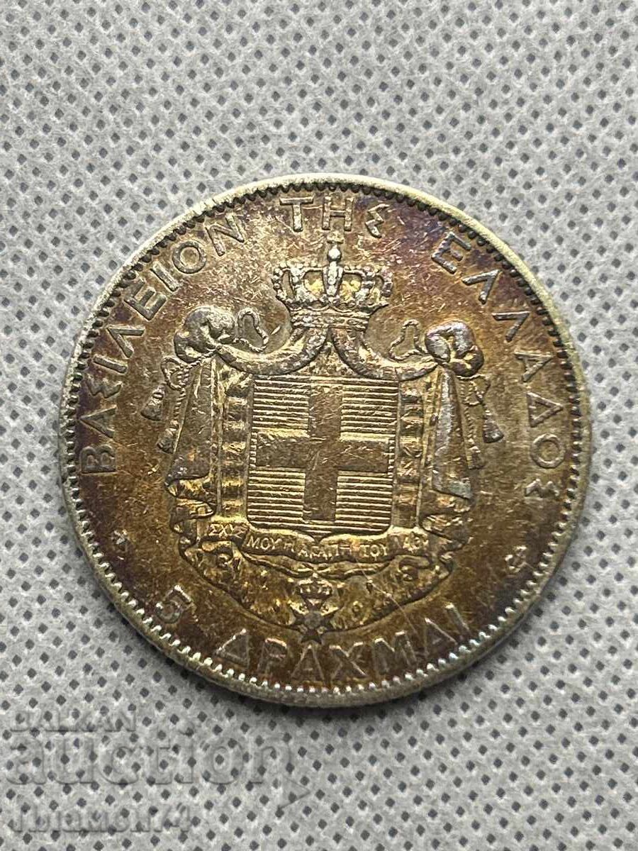 Auction  5 Drachmas 1876 Greece