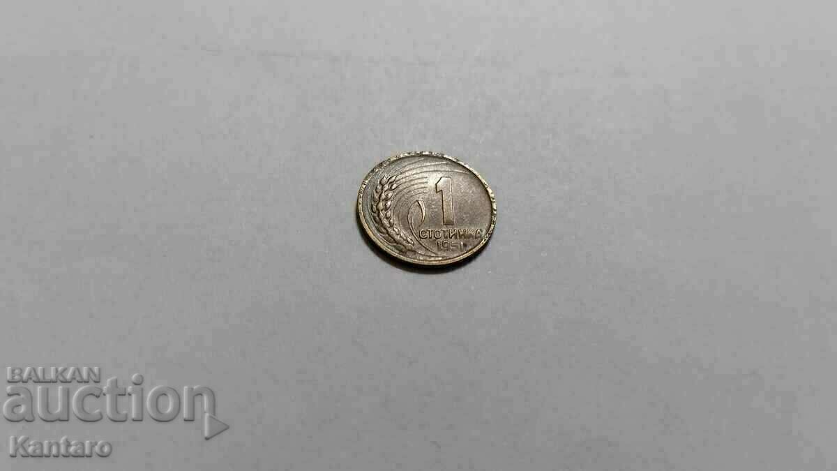 Licitație Monedă - BULGARIA - 1 cent - 1951 Licitație Monedă - BULGARIA - 1 cent - 1951