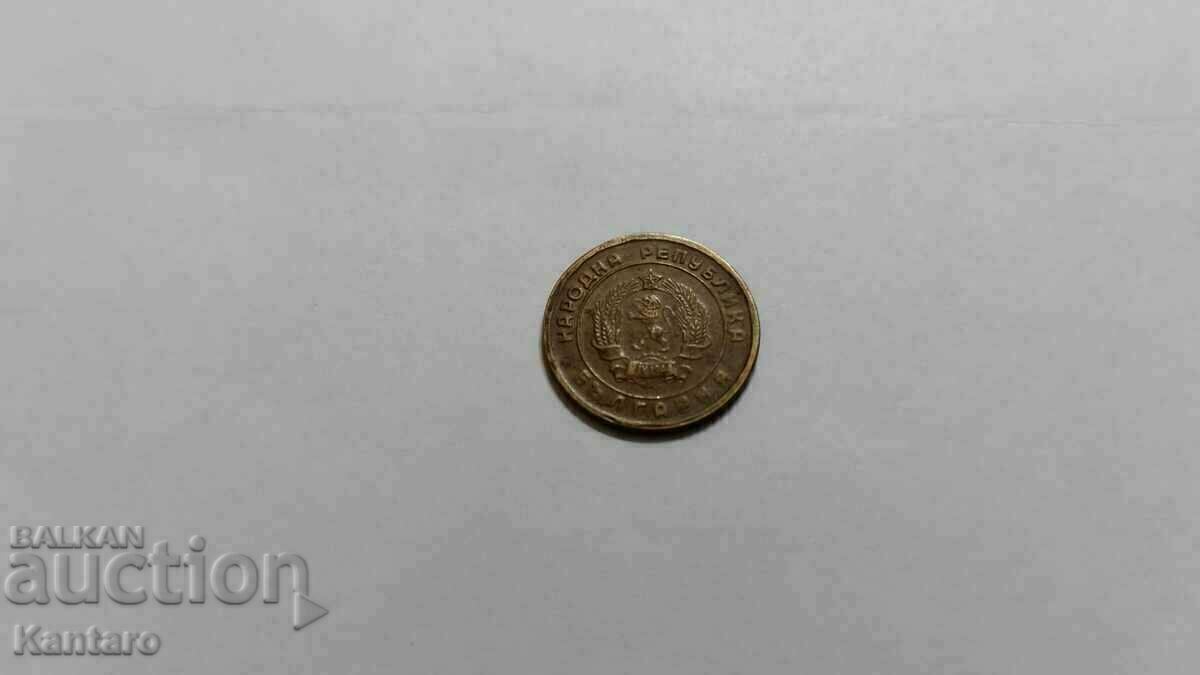 Monedă - BULGARIA - 1 cent - 1951 - 5 Monedă - BULGARIA - 1 cent - 1951 - 5