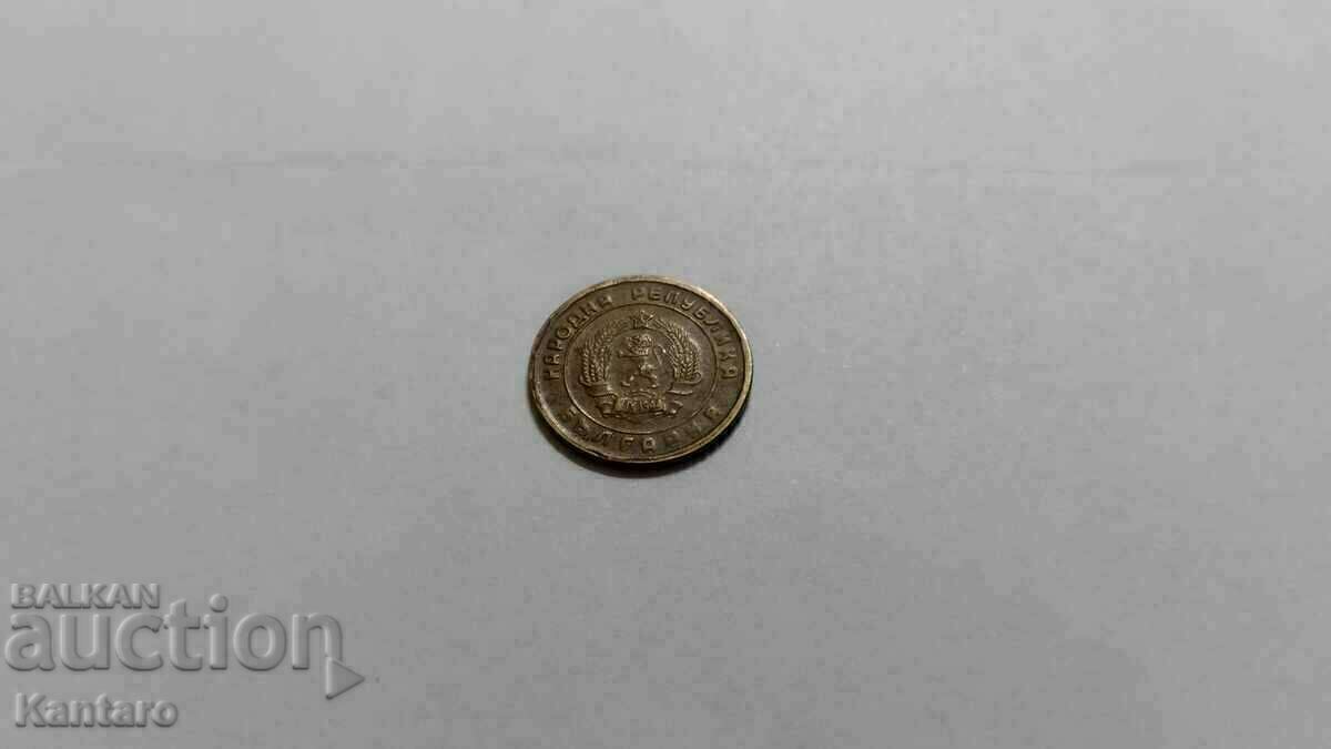 Monedă - BULGARIA - 1 cent - 1951 - 6 Monedă - BULGARIA - 1 cent - 1951 - 6