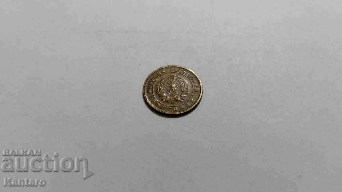 Monedă - BULGARIA - 1 cent - 1951 - 7 Monedă - BULGARIA - 1 cent - 1951 - 7