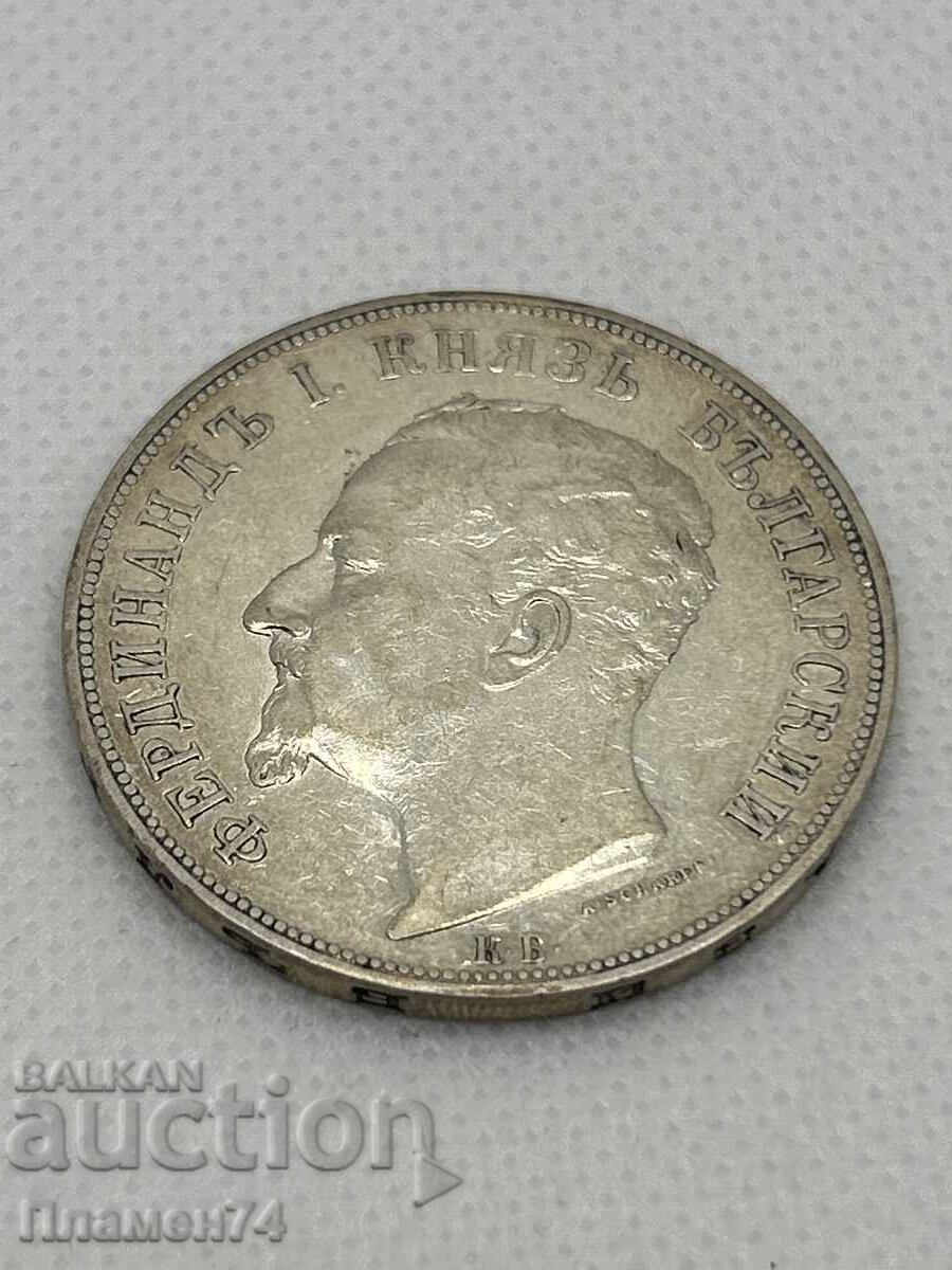 Auction  5 leva 1892 Bulgaria