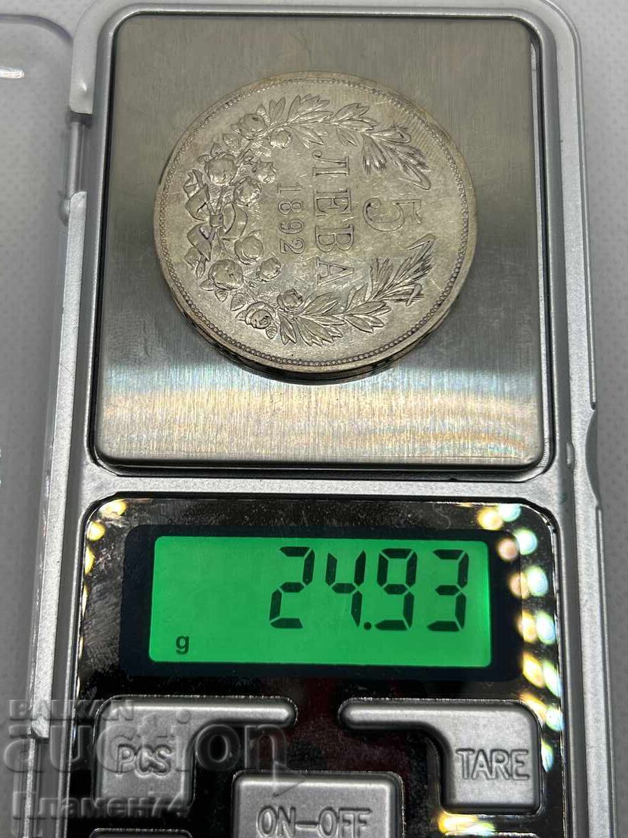 5 leva 1892 Bulgaria - 5