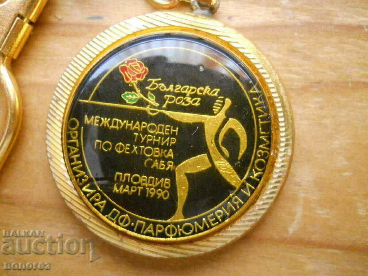 Μπρελόκ "Διεθνές τουρνουά ξιφασκίας - Plovdiv90" με τιμή 6.00 BGN | € 3.07