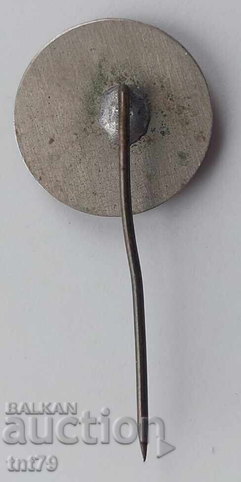 Badge: 80 g. Party organization of the BCP Yambol with price 3.00 BGN | € 1.53 Badge: 80 g. Party organization of the BCP Yambol with price 3.00 BGN | € 1.53