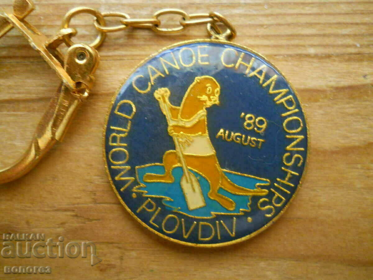 Breloc „Campionatul Mondial de Canotaj - Plovdiv89” cu preț 6.00 BGN | € 3.07 Breloc „Campionatul Mondial de Canotaj - Plovdiv89” cu preț 6.00 BGN | € 3.07
