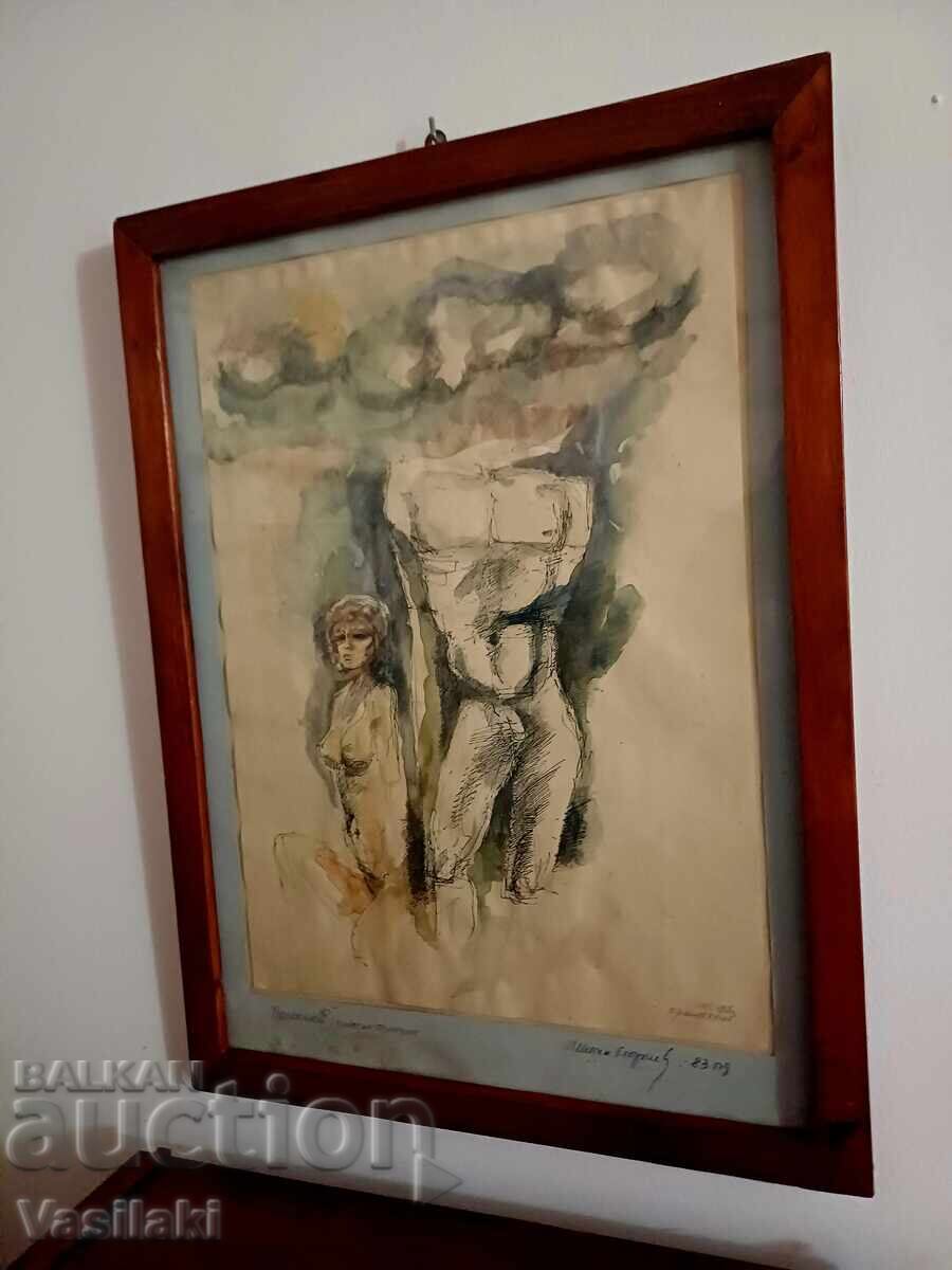Πίνακας ζωγραφικής του Μίλαν Γκεοργκίεφ από το 1983 με τιμή 78.00 BGN | € 39.88