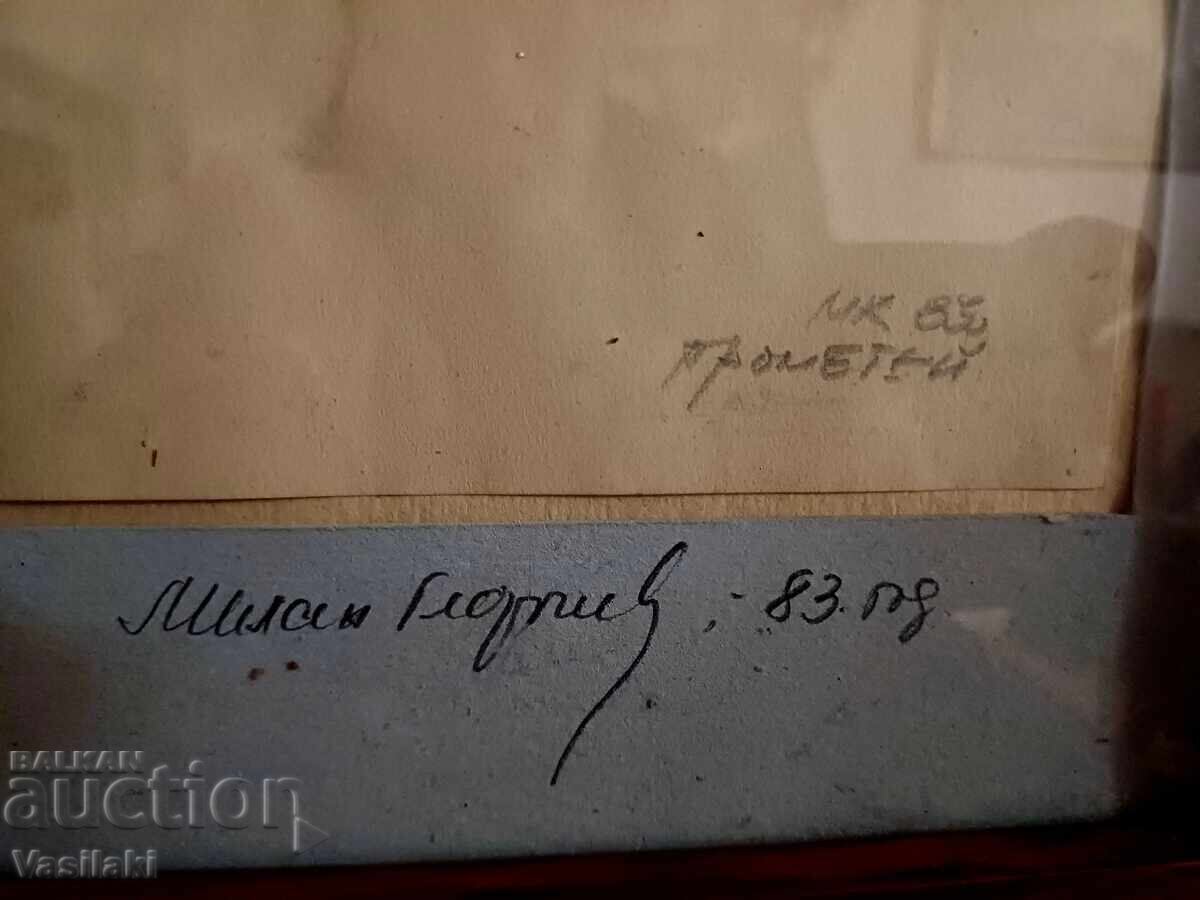 Πίνακας ζωγραφικής του Μίλαν Γκεοργκίεφ από το 1983 - 6