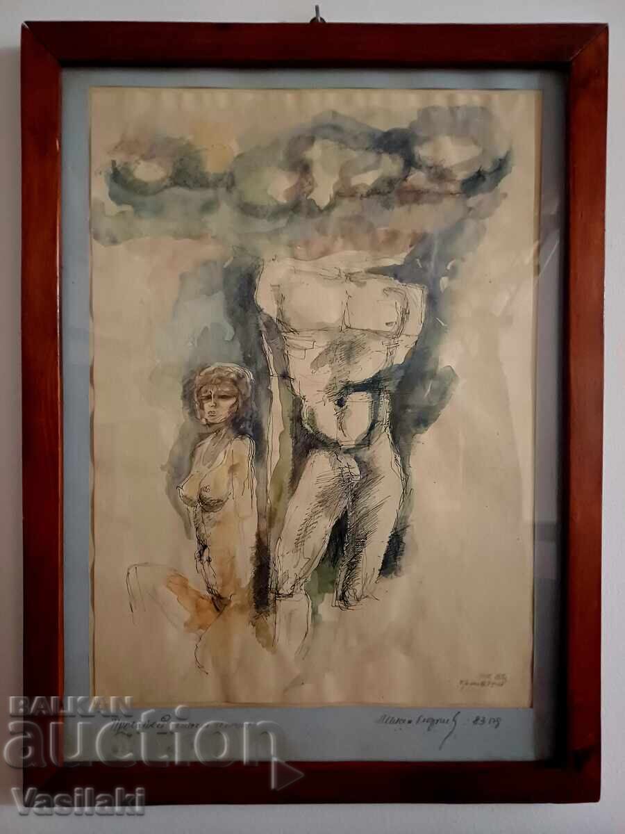 Πίνακας ζωγραφικής του Μίλαν Γκεοργκίεφ από το 1983