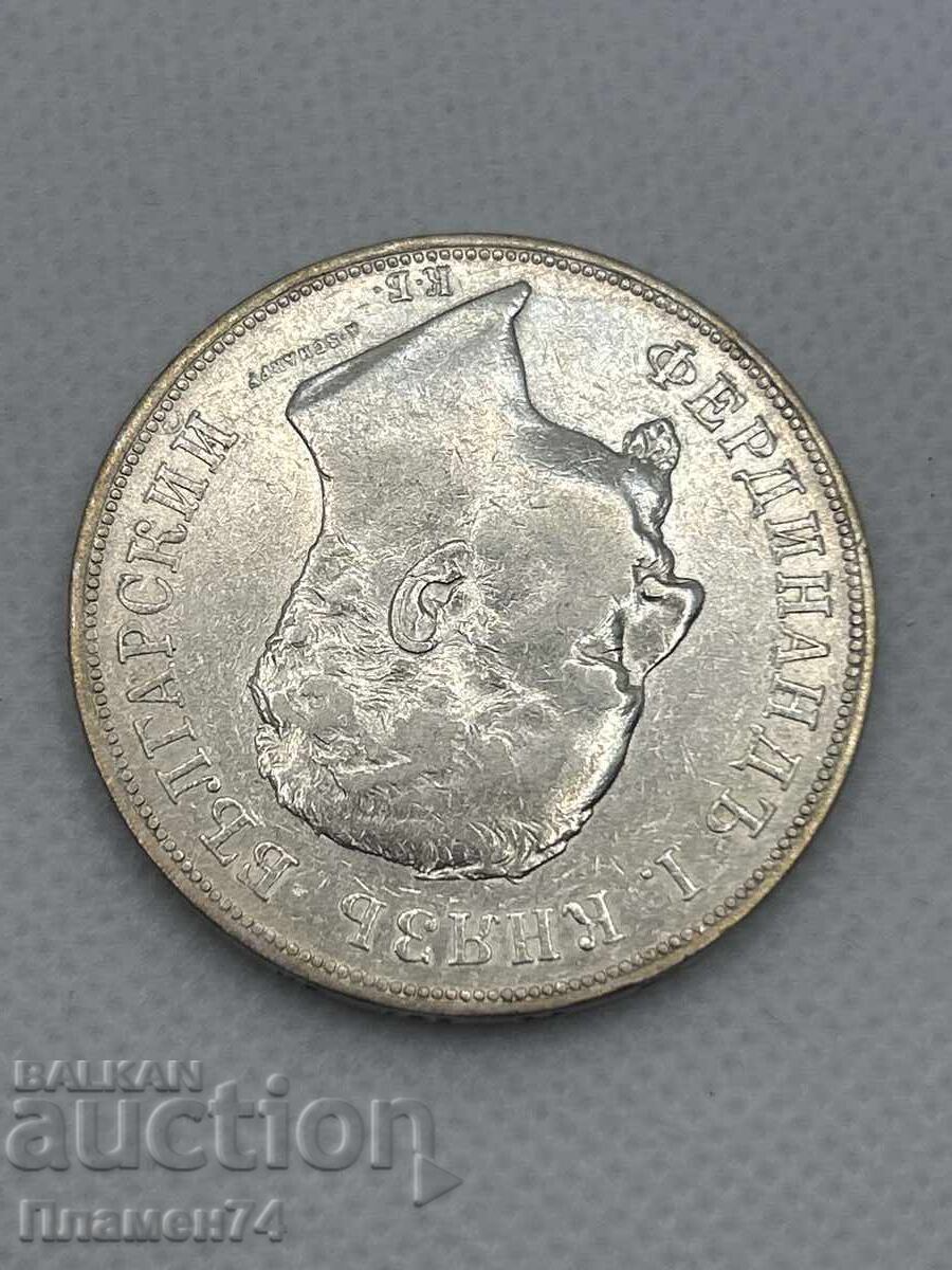 Livrarea 5 leva 1892 Bulgaria