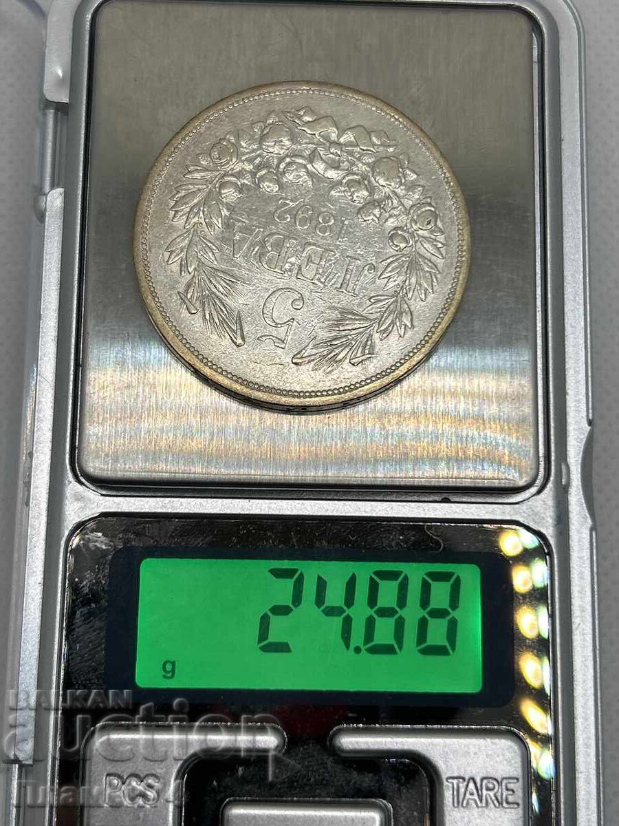 5 leva 1892 Bulgaria - 5