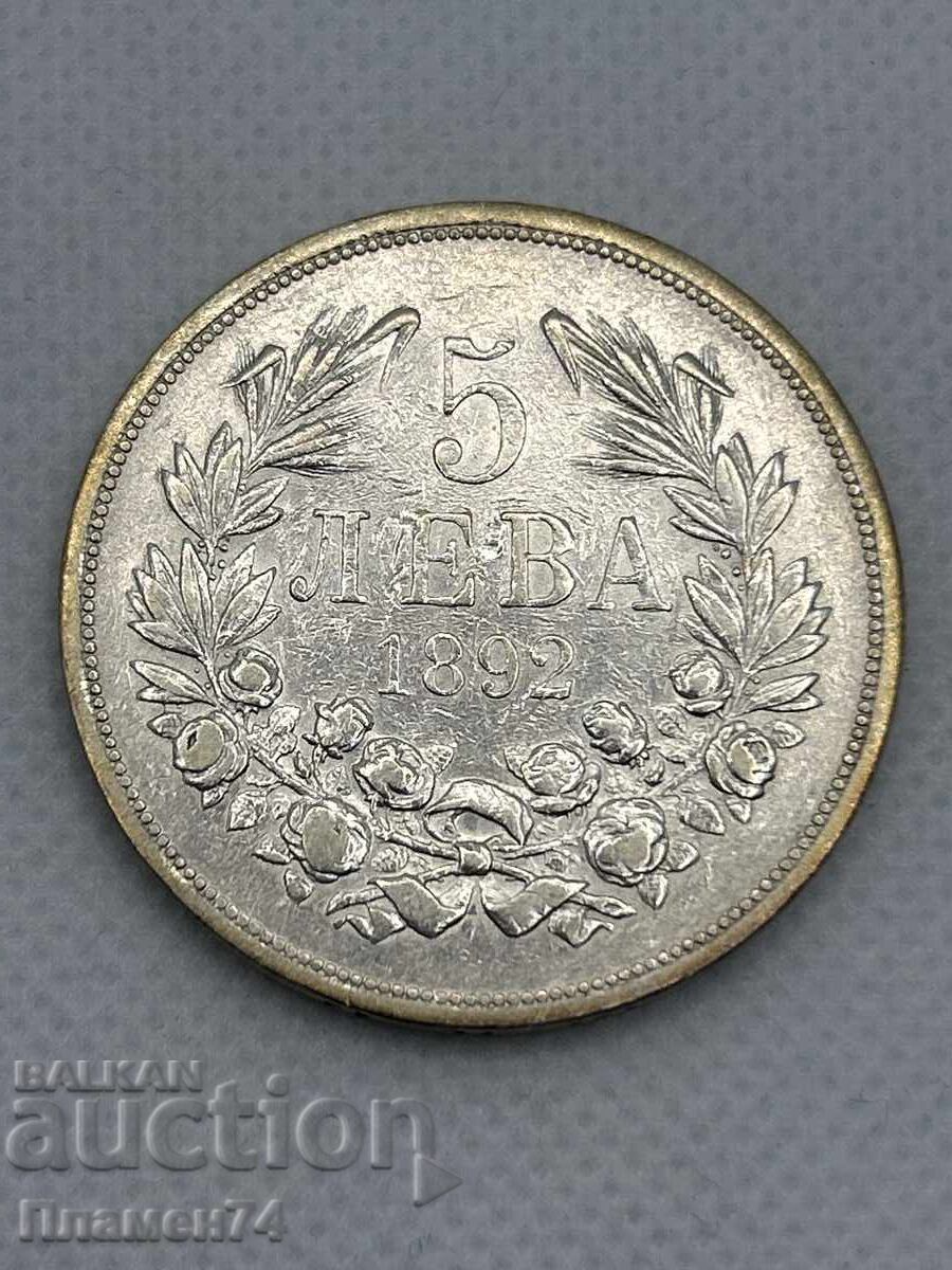5 leva 1892 Bulgaria