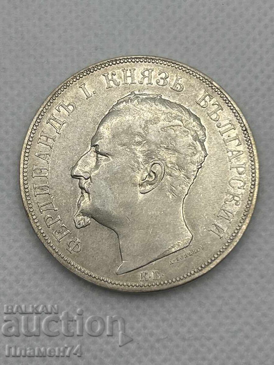 Δημοπρασία 5 λέβα 1892 Βουλγαρία
