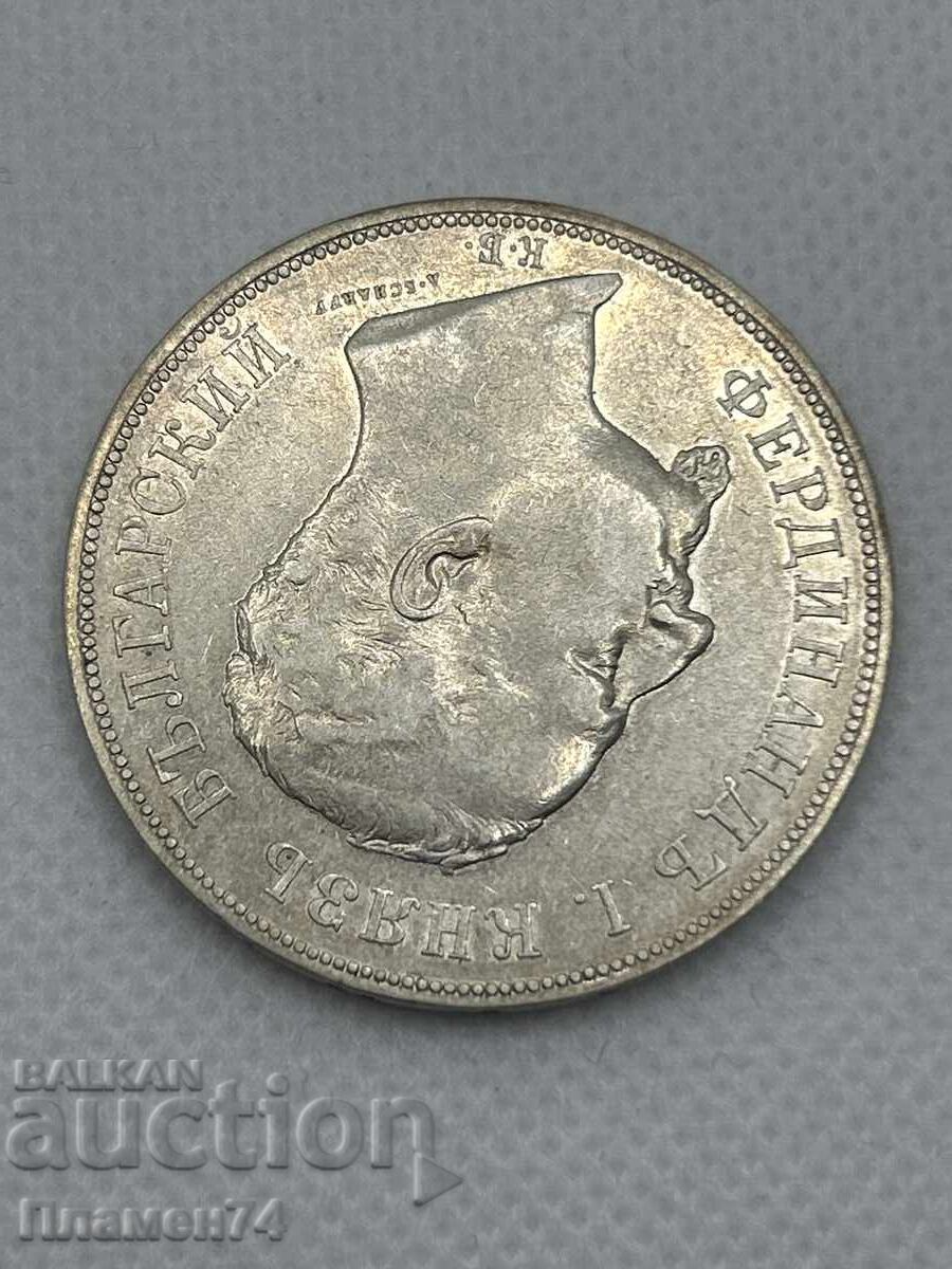 Παράδοση 5 λέβα 1892 Βουλγαρία