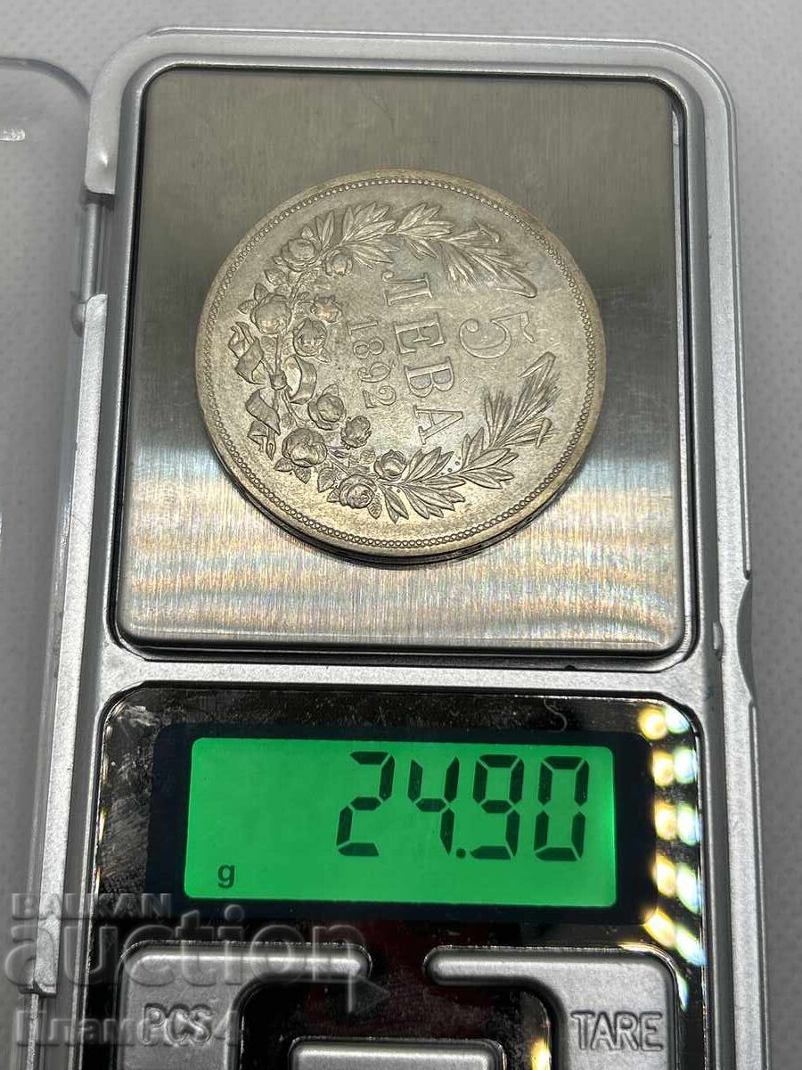 5 λέβα 1892 Βουλγαρία - 5