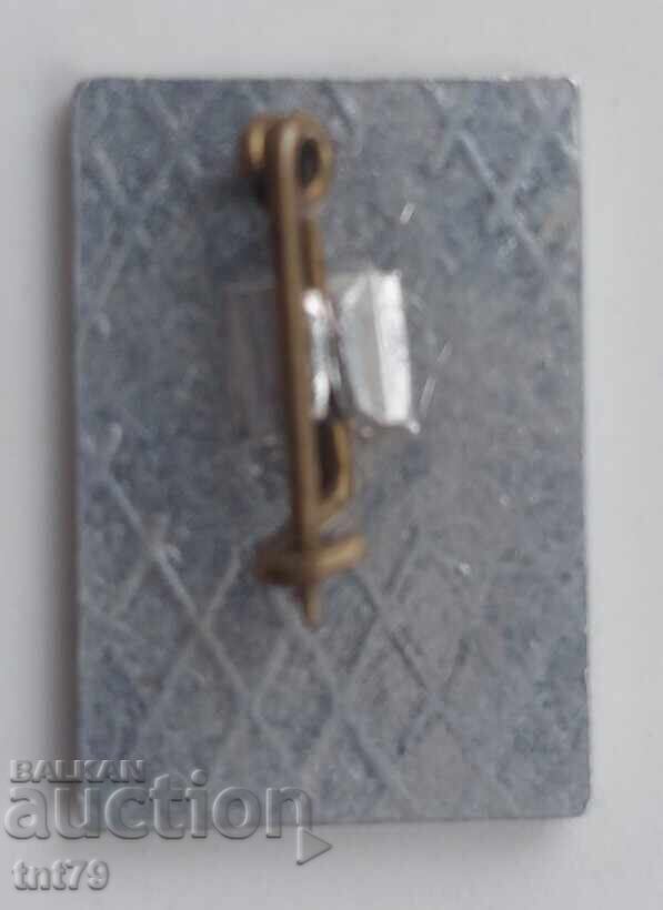 Σήμα: Περιφερειακό Ιστορικό Μουσείο πόλης Yambol (ασημένιο) με τιμή 3.00 BGN | € 1.53